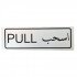 Sticker Paper Signboard Pull Silver