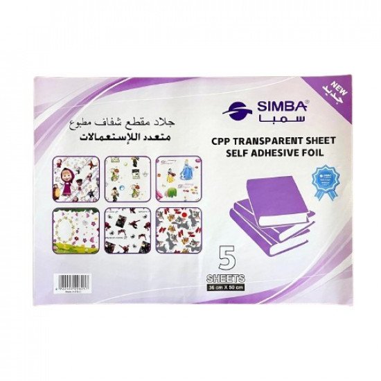 Bookbinding SIMBA Plain Transparent Characters Drawings 50x36 cm 5pcs Bookbinding SIMBA Plain Transparent Characters Drawings 50x36 cm 5pcs