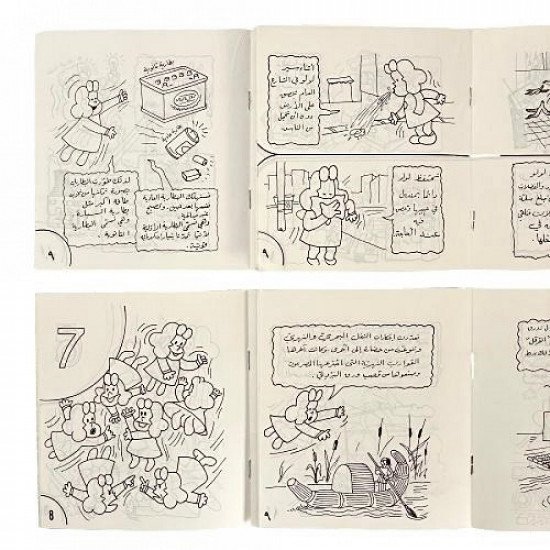 دفتر تلوين تعلم ولون مع لولو الصغيرة الارقام الانجليزية دفتر تلوين تعلم ولون مع لولو الصغيرة الارقام الانجليزية