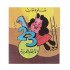 Coloring Book Learn and Color With Little Lulu English Numbers Coloring Book Learn and Color With Little Lulu English Numbers
