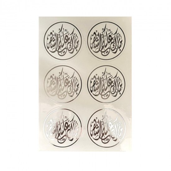 Apply Transparent Circular Tape Mubarak Alaykum Alshahr 7 cm