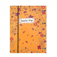 Comprehensive Notebook in the Form of a File, 4 Rings, Yellow, BUSQUETS