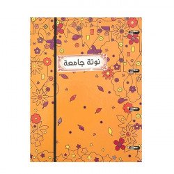 Comprehensive Notebook in the Form of a File, 4 Rings, Yellow, BUSQUETS