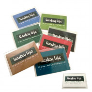 National Day Brooch We Dream And Achieve National Day Brooch We Dream And Achieve