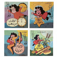 مجموعة دفاتر تعلم ولون مع لولو الصغيرة 1