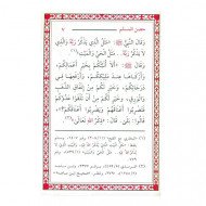 Fortress of the Muslim (Hisnul Muslim) - A collection of Supplications from the Quran and Sunnah - Large Size 24 x 17 cm