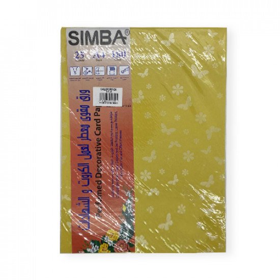 Perfumed Decorative Card Paper Butterfly Gold A4 SIMBA 180 GSM 25 Papers Perfumed Decorative Card Paper Butterfly Gold A4 SIMBA 180 GSM 25 Papers