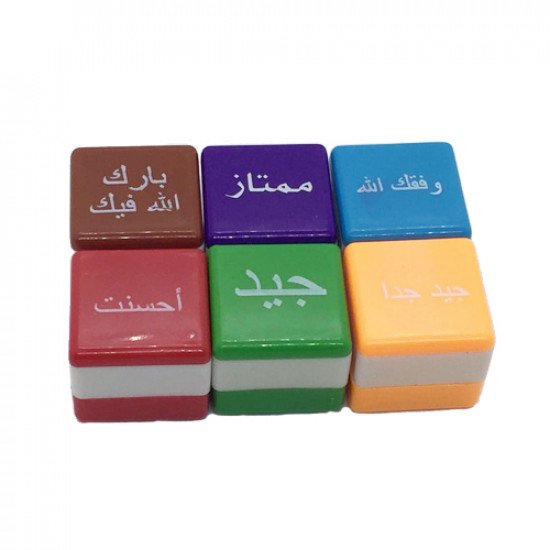 اختام عبارات تشجيعية 6 قطع مع حبر اختام عبارات تشجيعية 6 قطع مع حبر