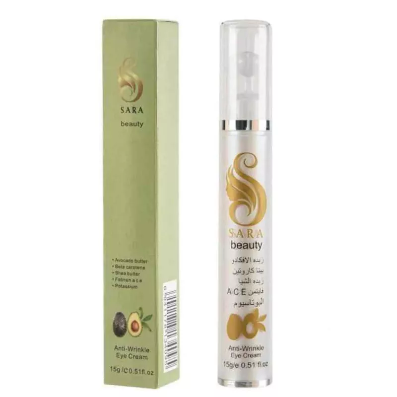 كريم زبدة الافوكادو وعرق السوس لازالة الهالات - من ساره بيوتي 15 جم