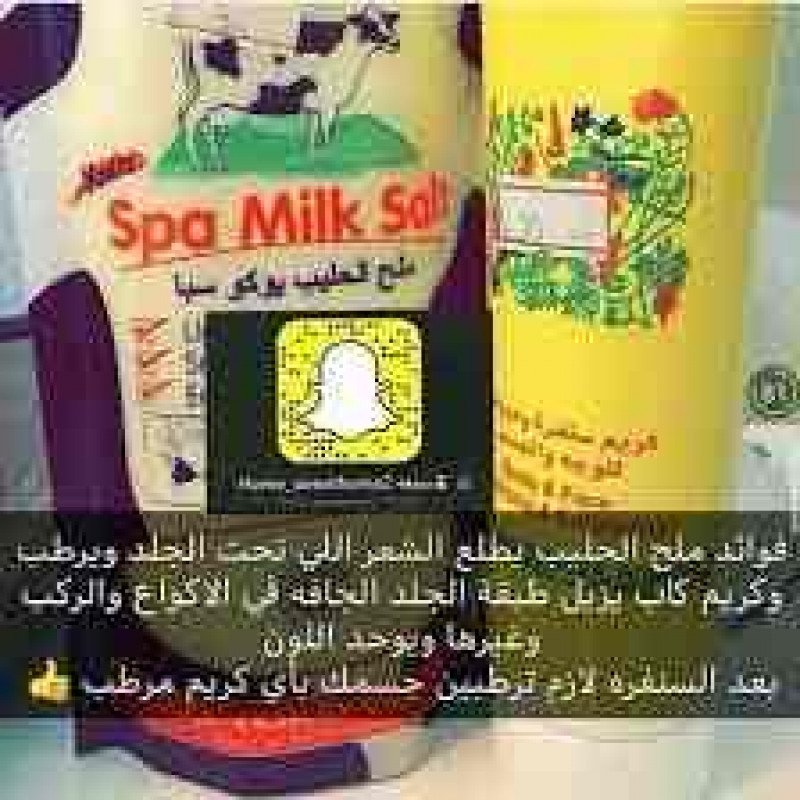 كريم كاب سنفره و مقشر  150 مل 