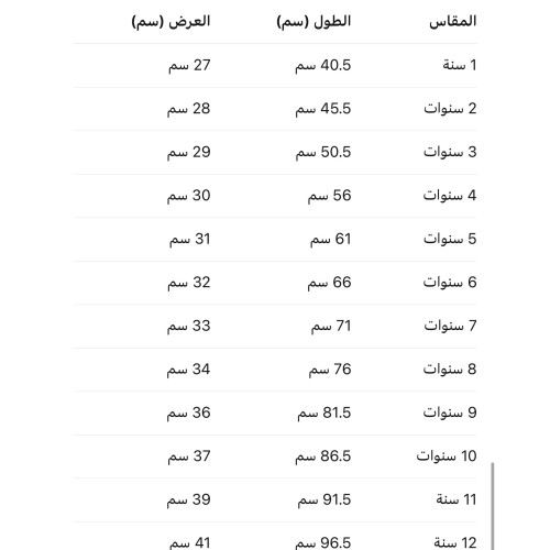 فستان الزهور الملكية – أصفر 26019