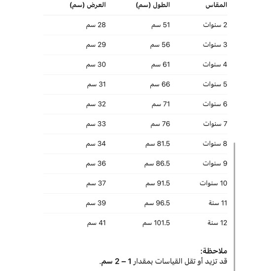 فستان أسود كاروهات مع ياقة وحزام اسود  202675