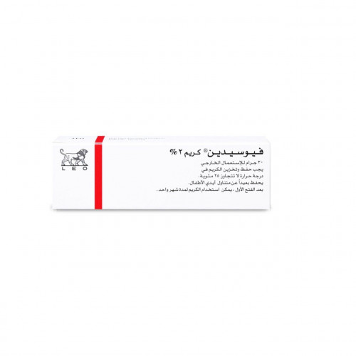Fucidin 2% Antibiotic Cream- 30 gm
