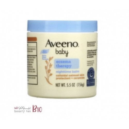 Avveno aczema Therapy Itch Relief Balm Skin Protection Cream -156g