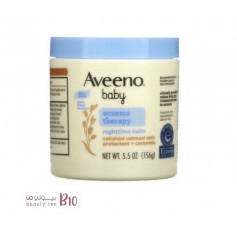 كريم اكزيما للأطفال من افينو - 156ج كريم اكزيما للأطفال من افينو - 156ج