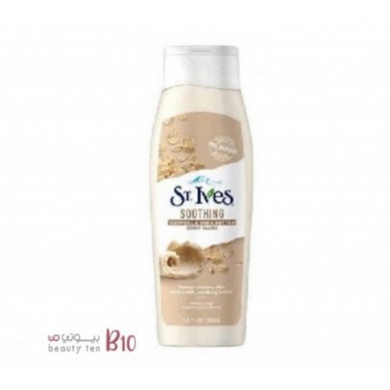 St. Ives Soothing Oatmeal & Shea Butter Body Wash - 400 ml
