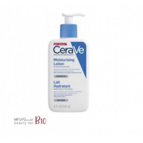 لوشن مرطب من سيرافي 236 مل لوشن مرطب من سيرافي 236 مل