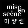 Mise en scene