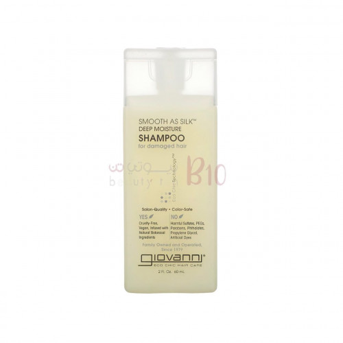 Giovanni Smooth As Silk, Deep Moisturizing Shampoo, For Damaged Hair -60 ml