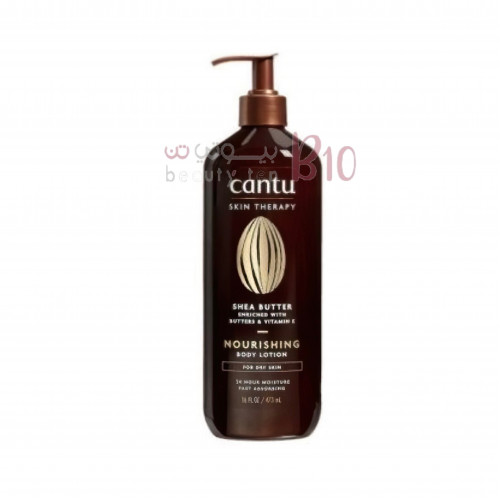 Cantu Shea Butter Lotion -473 ml