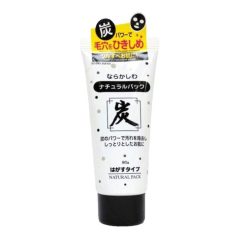 Daiso Charcoal Facial Mask