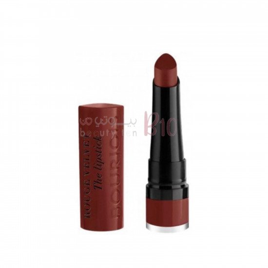 Burgoa flury lipstick -38