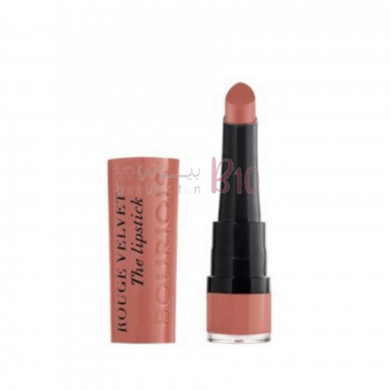 Burgoa flury lipstick -15