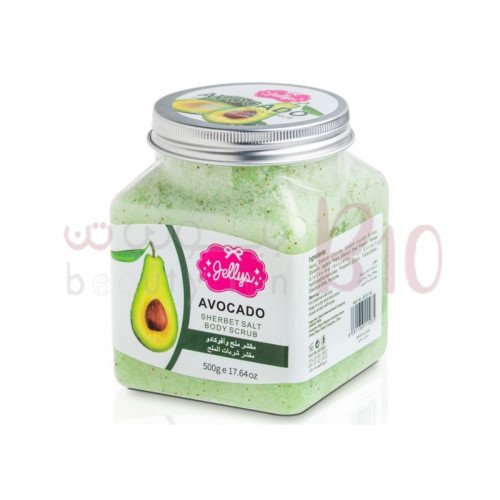 Jellys Salt and Avocado Whitening Scrub - 500 grams