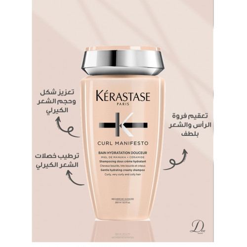 Kérastase Curl Manifesto – 250ml 