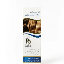 بخاخ تفتيح الشعر بزيت جوز الهند والارقان من سارة بيوتي 100 مل