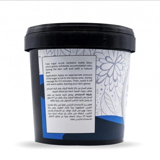 مقشر الجسم بالسكر "نيلا بلو" من كازا - ٦٠٠ جم