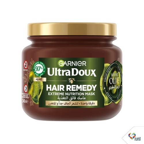 Garnier Damaged Hair Mask -340ml