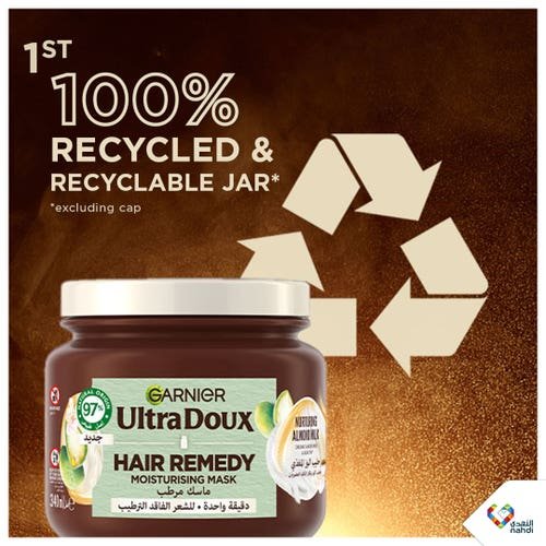 Garnier Damaged Hair Mask -340ml