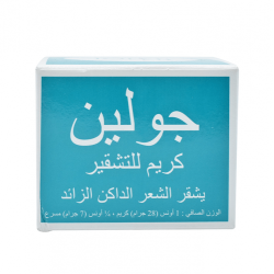 Jolene Excess Hair Blanning Cream