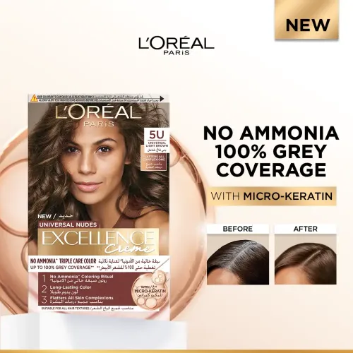 صبغة لوريال إكسلنس نود - بني فاتح عالمي (5U Universal Light Brown)