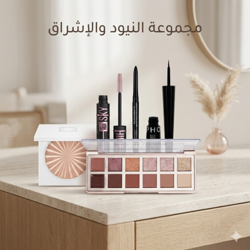 Nude and Brighte Collection - for a glowing natural look
