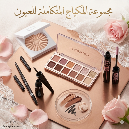 Nude and Brighte Collection - for a glowing natural look
