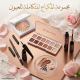 Nude and Brighte Collection - for a glowing natural look