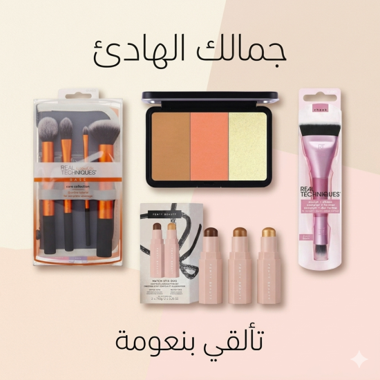 Your calm beauty collection - the magic of softness and shine