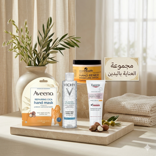Hand Care Set - Hands with silk softness and natural radiance