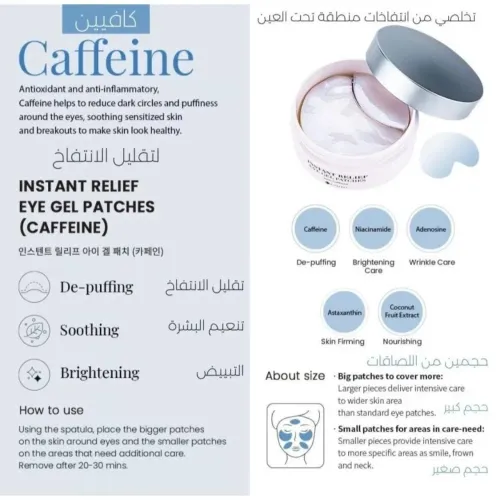 K-Secret 60 Refreshing Eye Patches K-Secret 60 Refreshing Eye Patches