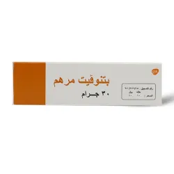 مرهم بتنوفيت الموضعي لعلاج التهابات الجلد - Betnovate Ointment (30g)