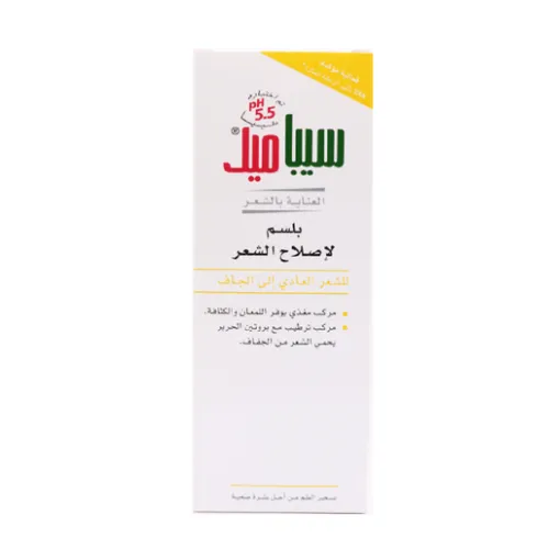 Sebamed, Hair Conditioner Nourishing & Moisturizing - 200 Ml