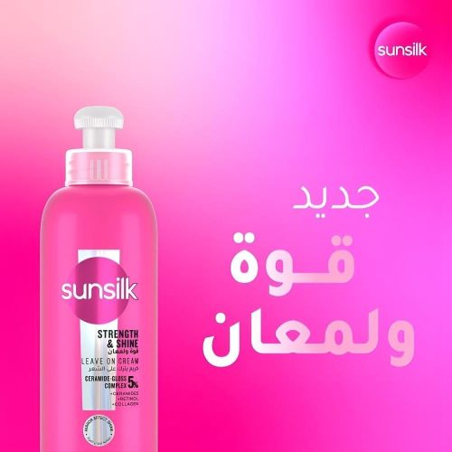 Sunsilk Leave-In Strength & Shine Cream - 200ml