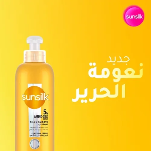 Sunsilk, Leave On Cream, Silky Smooth - 200 Ml
