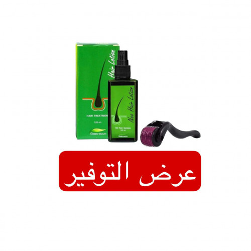 لوشن نيو هير لعلاج تساقط الشعر +أداة ديرما رولر