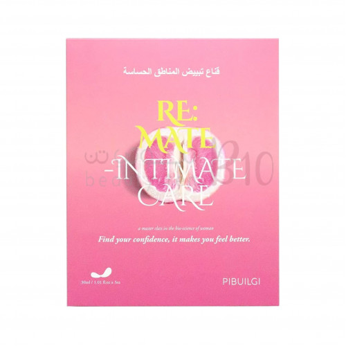 Bipolgy Re-Intimate Care Whitening Mask for Sensitive Areas 3 Pieces