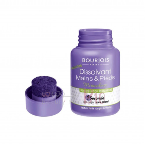Bourjois Nail Polish Remover 75 ml – Violet