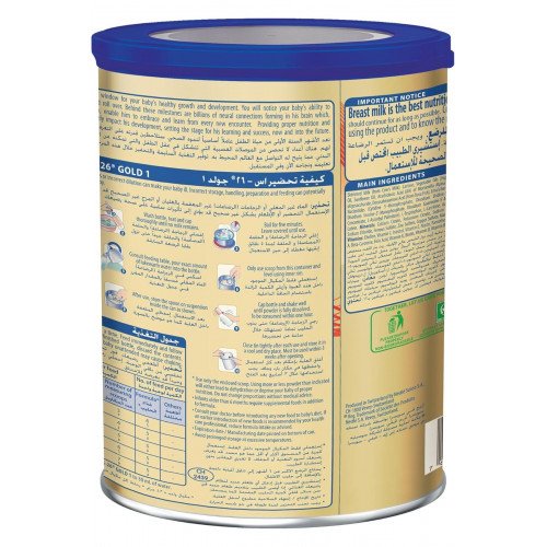 S-26 Gold Baby Milk Stage