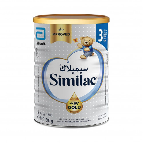 Similac Baby Milk Powder for Infants Gold 3 HMO 1600g